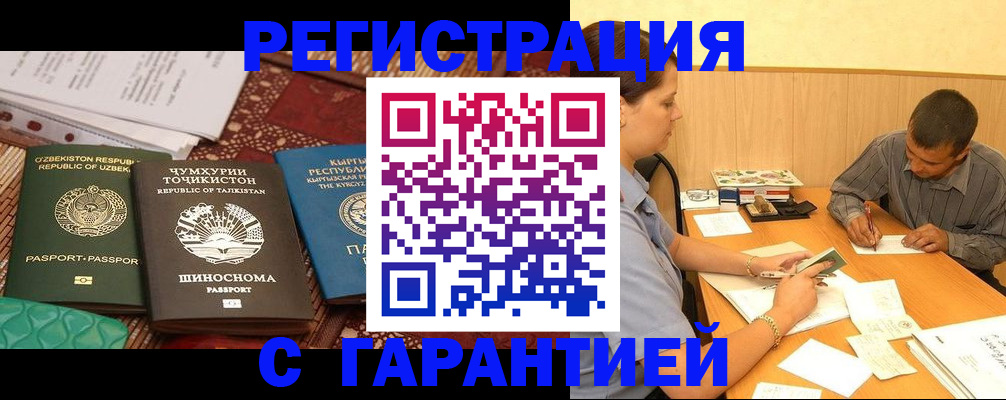 регистрация для дет. сада в Коркино