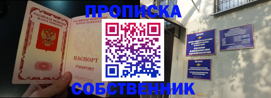 временная регистрация гарантия в Коркино